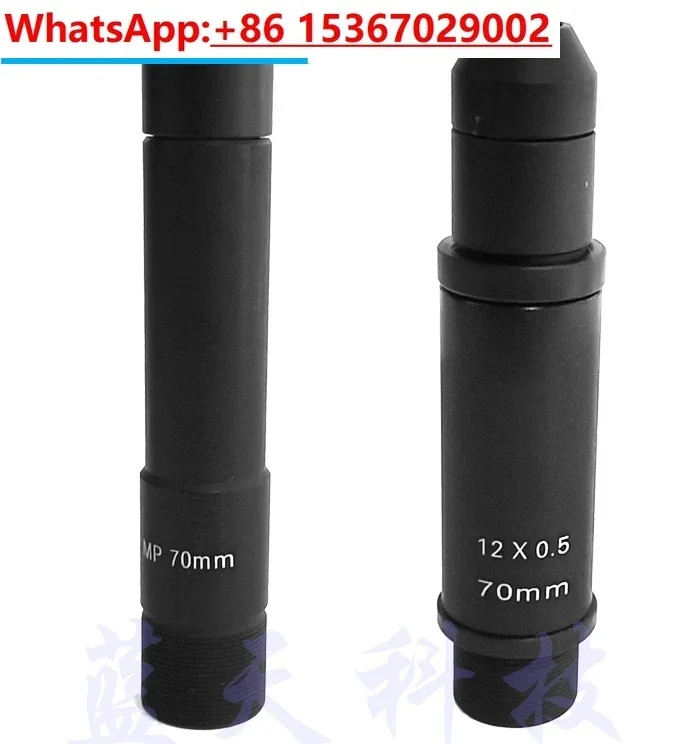 70MM telephoto telephoto lens, 1 inch, 2 million high-definition conical lens, equipment monitoring, M12 interface