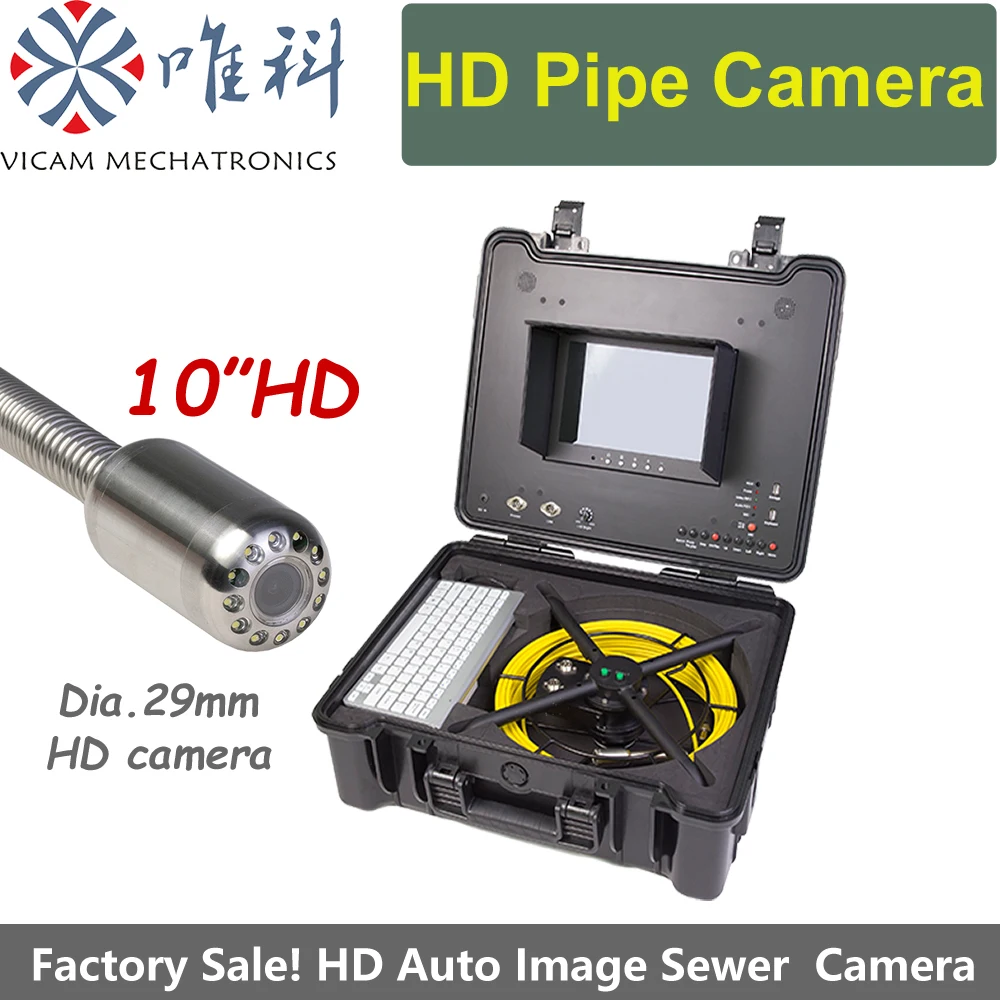 150ft Pipe Inspection Camera 29mm Self Leveling Image Waterproof Sewer Camera With 10inch Screen