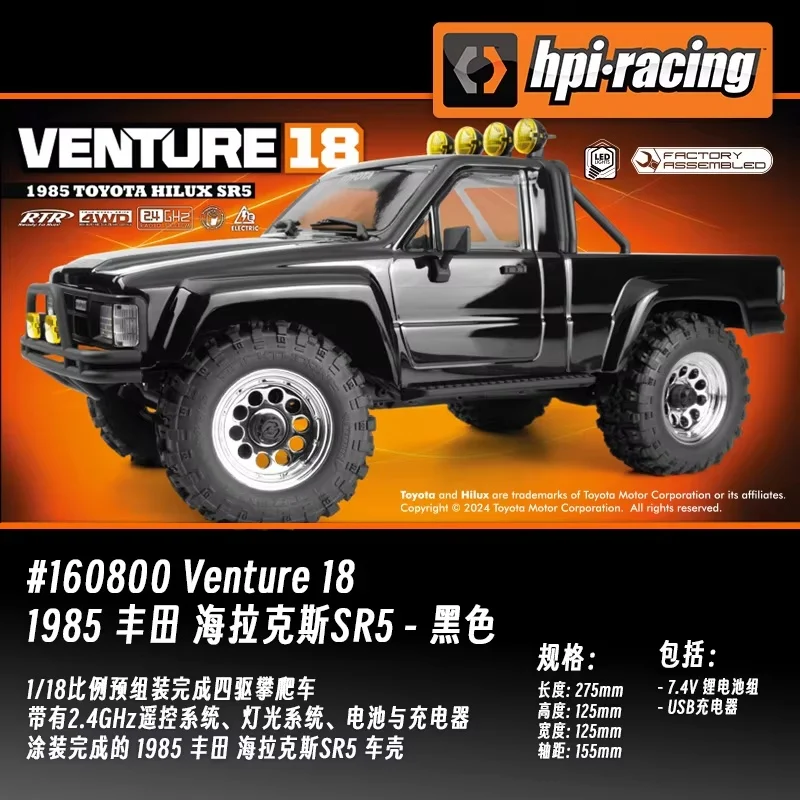 HPI VENTURE18 Remote Control Car 1/18 1985 Toyota Hilux Sr5 4wd Two-Speed Off-Road Climbing Car Simulation Model Toy Holiday Gif