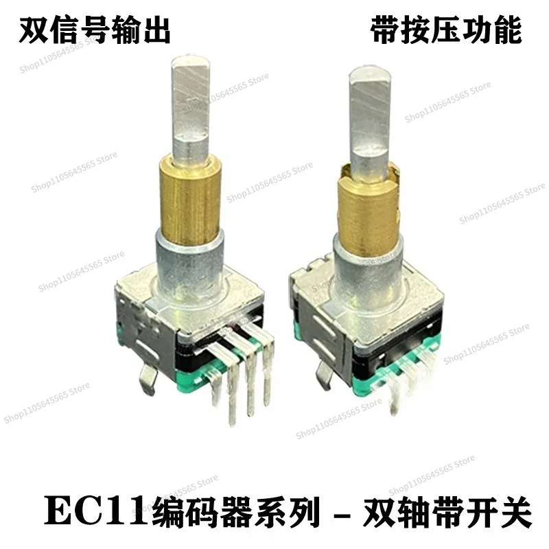 For Suitable for EC11 Dual Axis Encoder with Switch 15 Pulse 30 Bit Dual EC11EBB24C03 High Precision