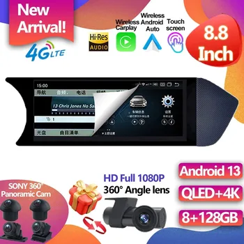 메르세데스 벤츠 C 클래스 W204, 2011-2014, 8.8 인치, 안드로이드 13, 자동차 카플레이, 터치 스크린, 자동차 멀티미디어 라디오, BT 와이파이 SIM, GPS 내비게이션