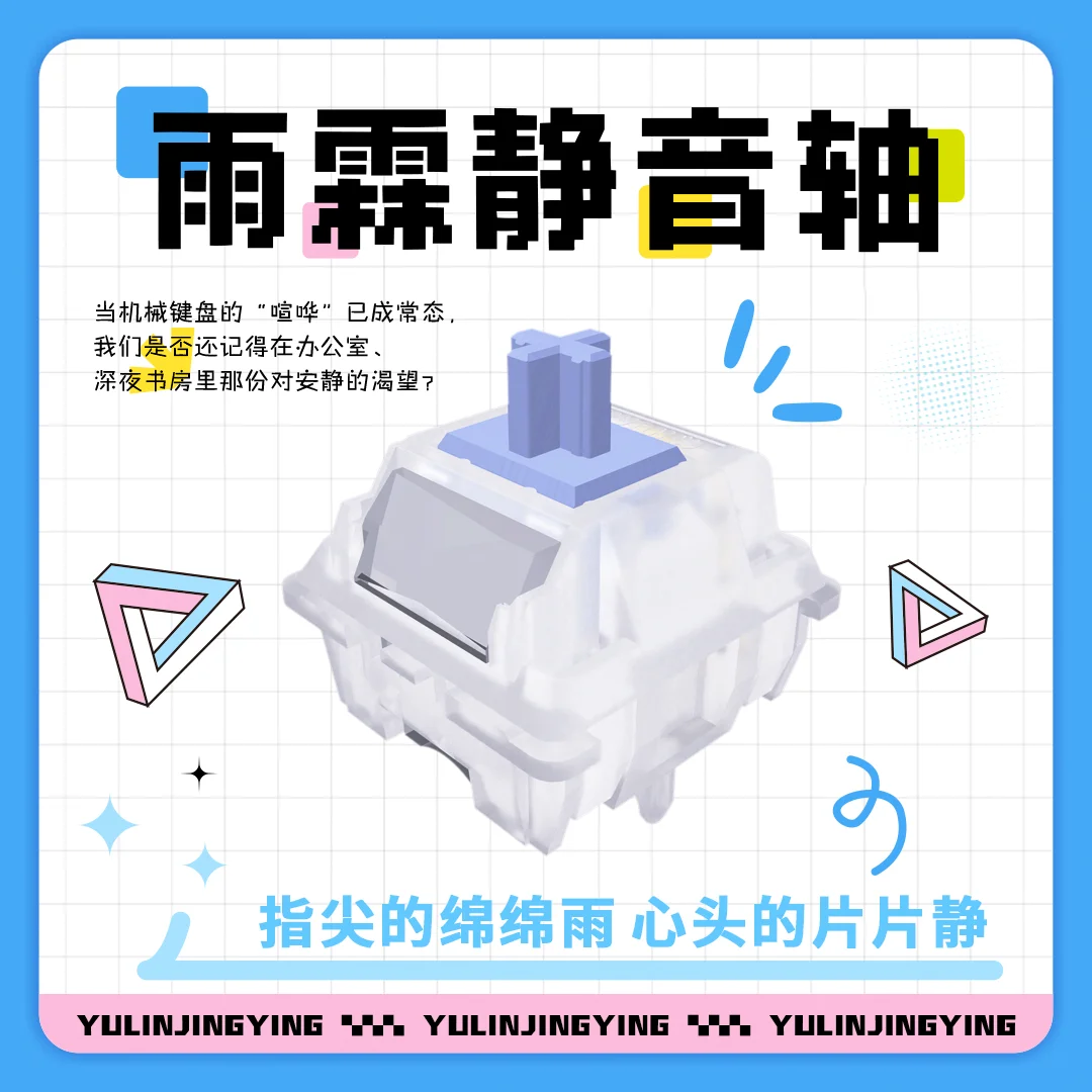 

Механические переключатели Yuling Switch Silent 35g Linear, предварительно смазанные, 5-контактные, с возможностью горячей замены, POM-стержень, аналог Huano, для механических клавиатур MX.
