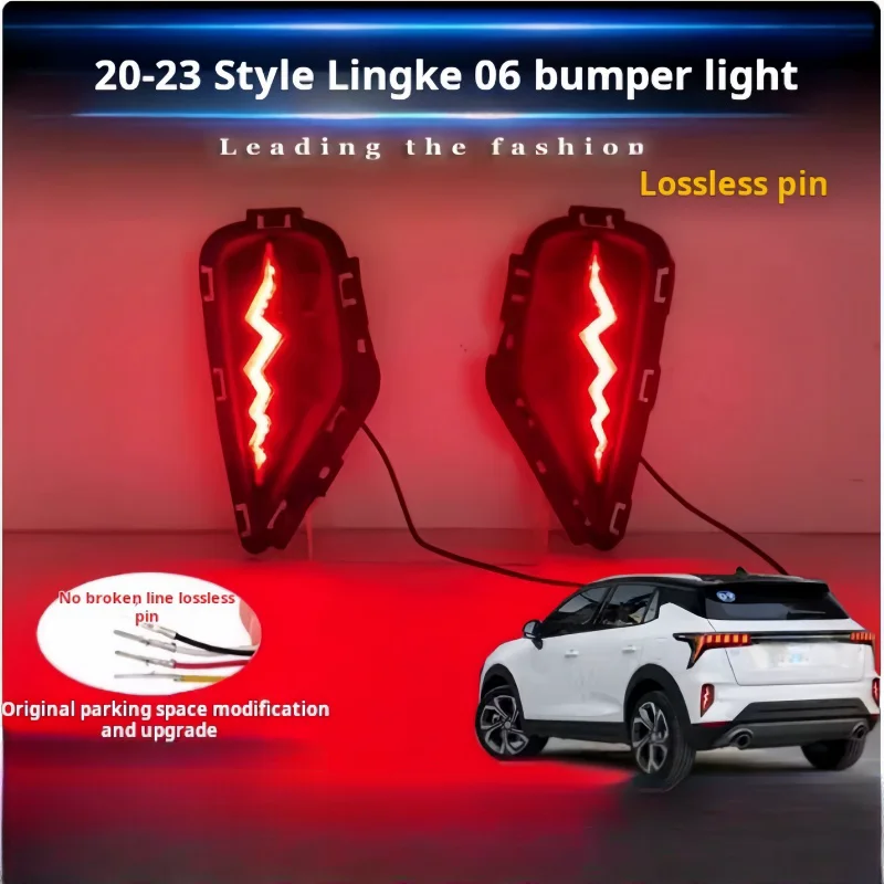 Suitable 20-23 models of Link for & Co 06 rear bumper light reflector modified LED streamer pilot light brake light turn signal