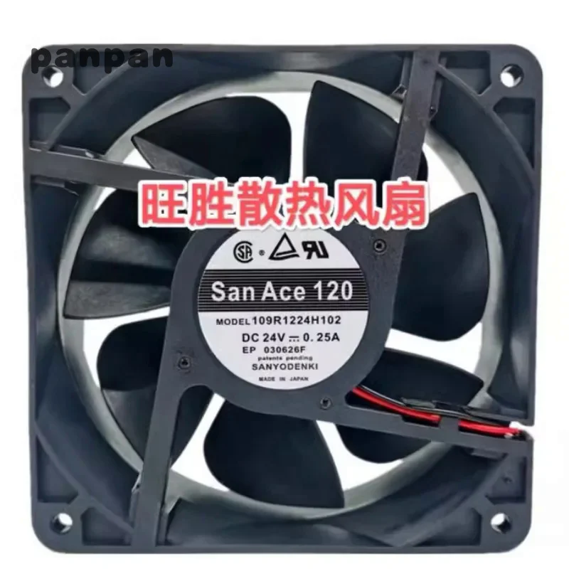 New cooler Fan for SANYO SANACE120 109R1224H102 12038 24V 0.25A 12CM Cooling Fan 120x120x38mm