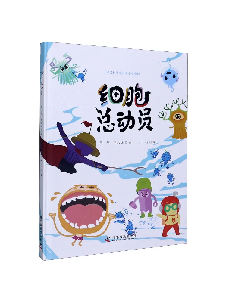 

Книга Winshare Cell Story в твердом переплете