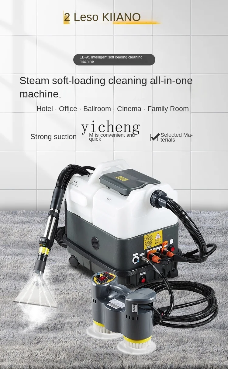 Tqh Fabric Cleaning Machine Steam Carpet Washing Artifact Spray Suction Integrated Mattress Sofa Washing Machine