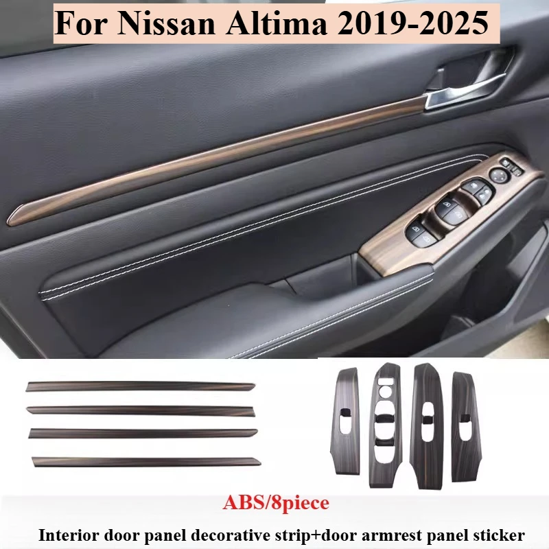 Wood Grain Inner Door Panel Trim For Nissan Altima 2019-2025 Door Armrest Panel Cover Sticker Interior Modified Accessories
