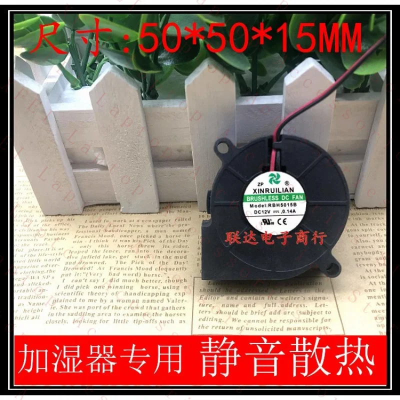 

C RBH5015B 5015 5CM DC12V 0.14A Blower Turbo Fan