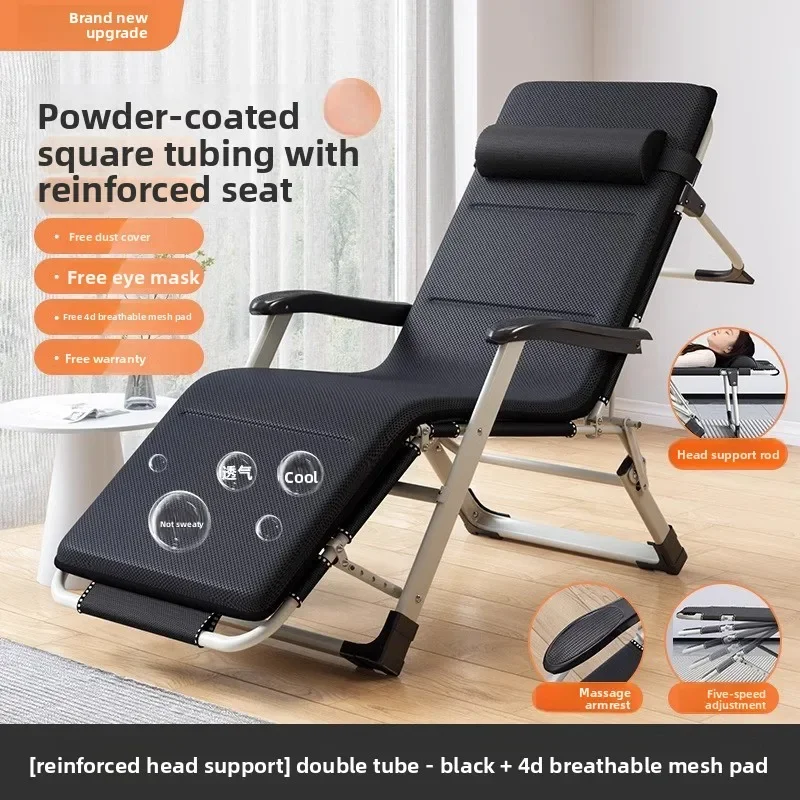 Household GoodsFolding Recliner For Lunch Break Office Nap Bed Household Balcony Sit And Sleep Outdoor Backrest Chair