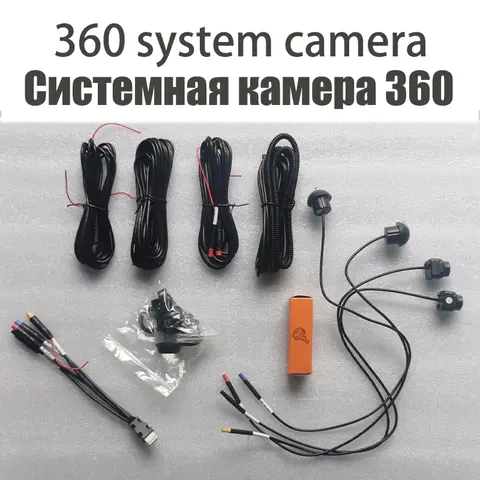 자동차 안드로이드 멀티미디어 시스템 360 카메라의 경우 360 기능이 내장된 안드로이드 멀티미디어 시스템에 한하며, Best5 자동차 안드로이드 멀티미디어 시스템 360 카메라의 경우 360 기능이 내장된 안드로이드 멀티미디어 시스템에 한하며, Best5