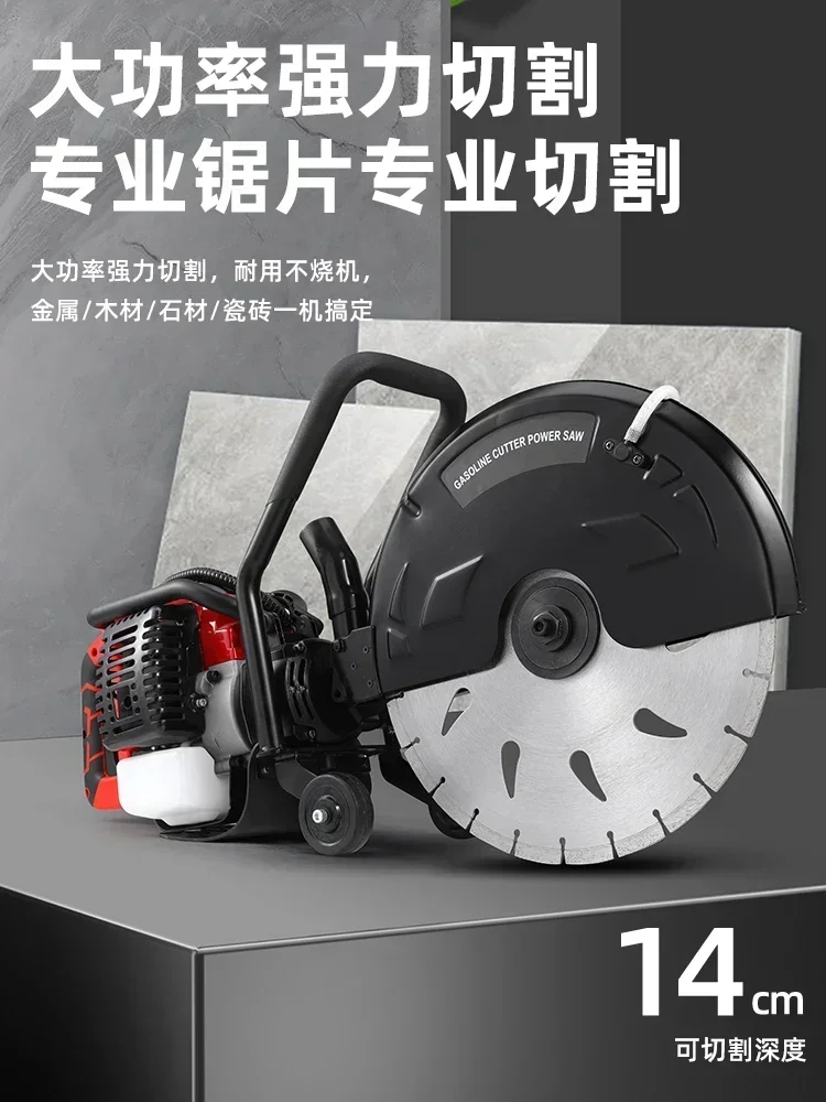 High-Power Gasoline Cutting Machine Stone Concrete Road Slotting Machin