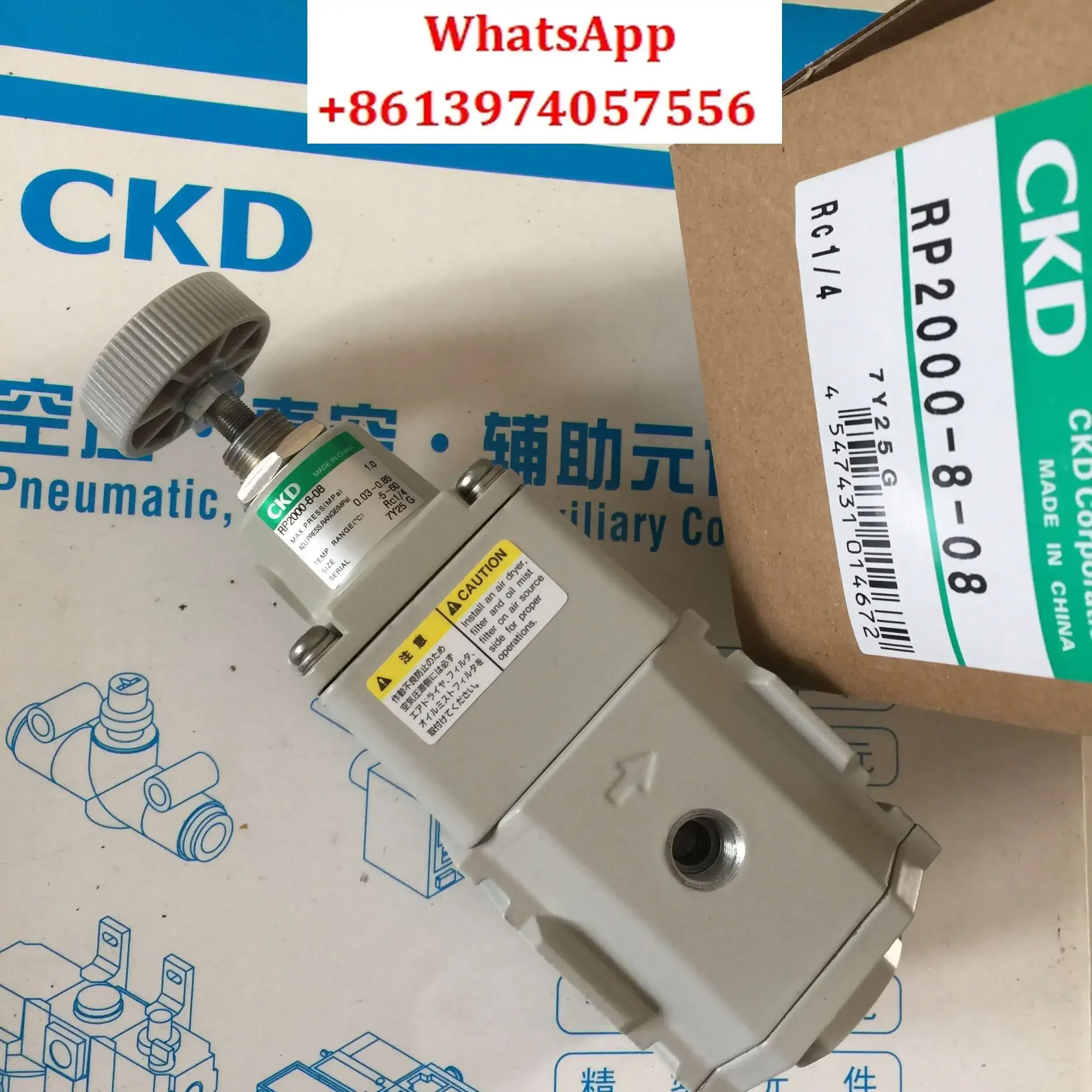 Precision Reducing …