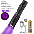 395nm-18650