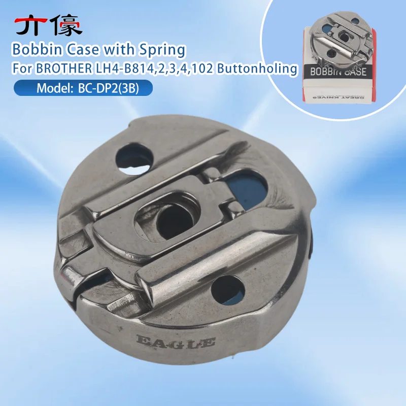 YZVM Brand BC-DP2(3B) Bobbin Case with Spring Steel Sheet BROTHER LH4-B814,2,3,4,102 Buttonholing 107097-101 Sewing Machine Part