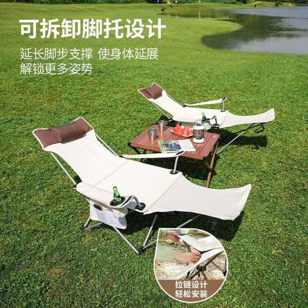 Outdoor camping folding chair portable office lunch break sitting and reclining recliner camping fishing foot beach chair