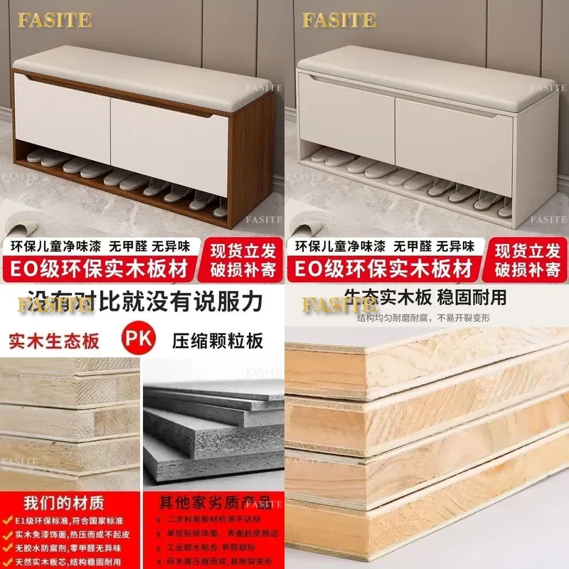For Home Entrance Solid Wood Shoe Changing Stool Integrated Shoe Cabinet Bench Modern Simple Seated Shoe Rack Storage