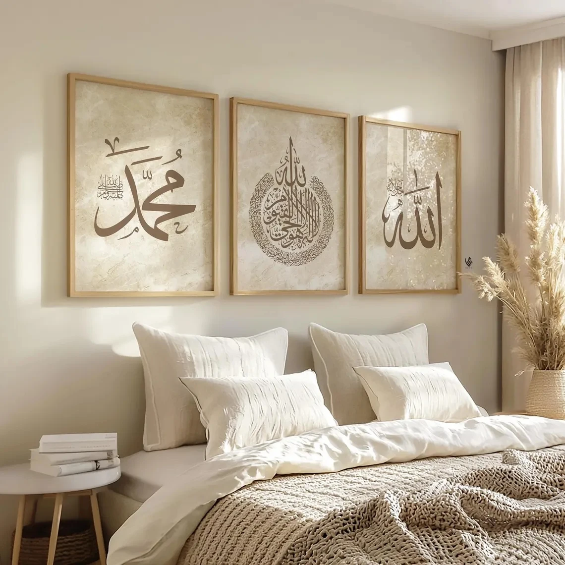 Modern Allah, Ayatul Kursi Arabic Calligraphy Islamic Wall Art Print Canvas Painting Poster Picture For Living Room Home Decor - view 2