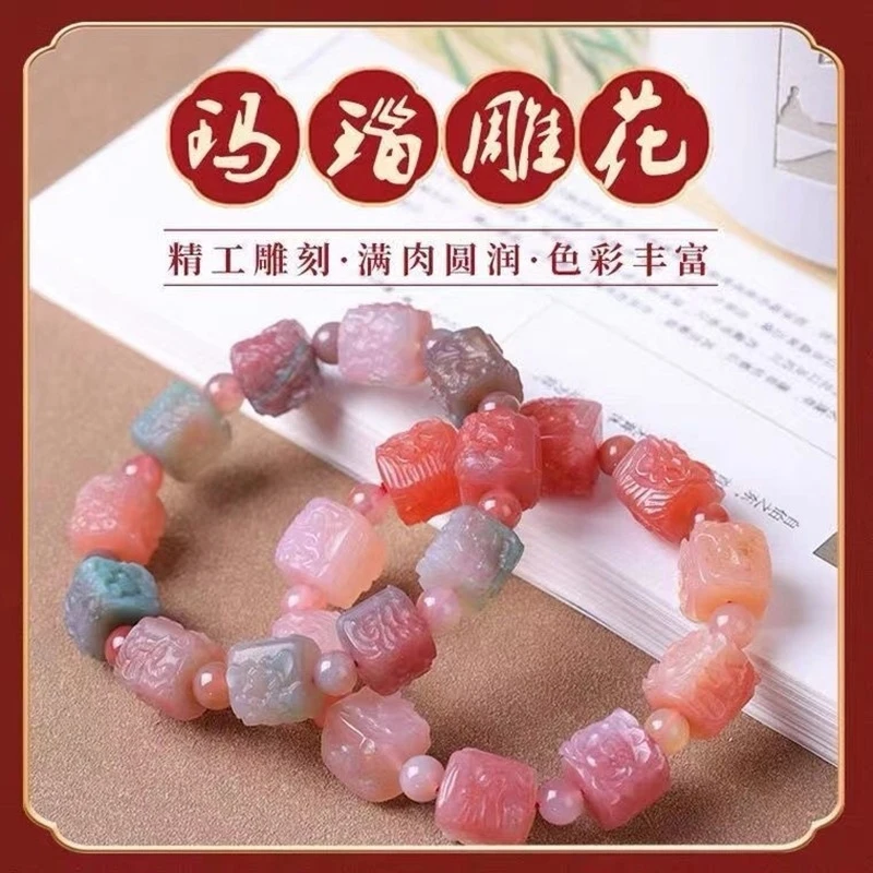 Natural Stone Yanyuan Through Peonies Sugar , Candy-Colored Agate Cube Bracelet Jewelry
