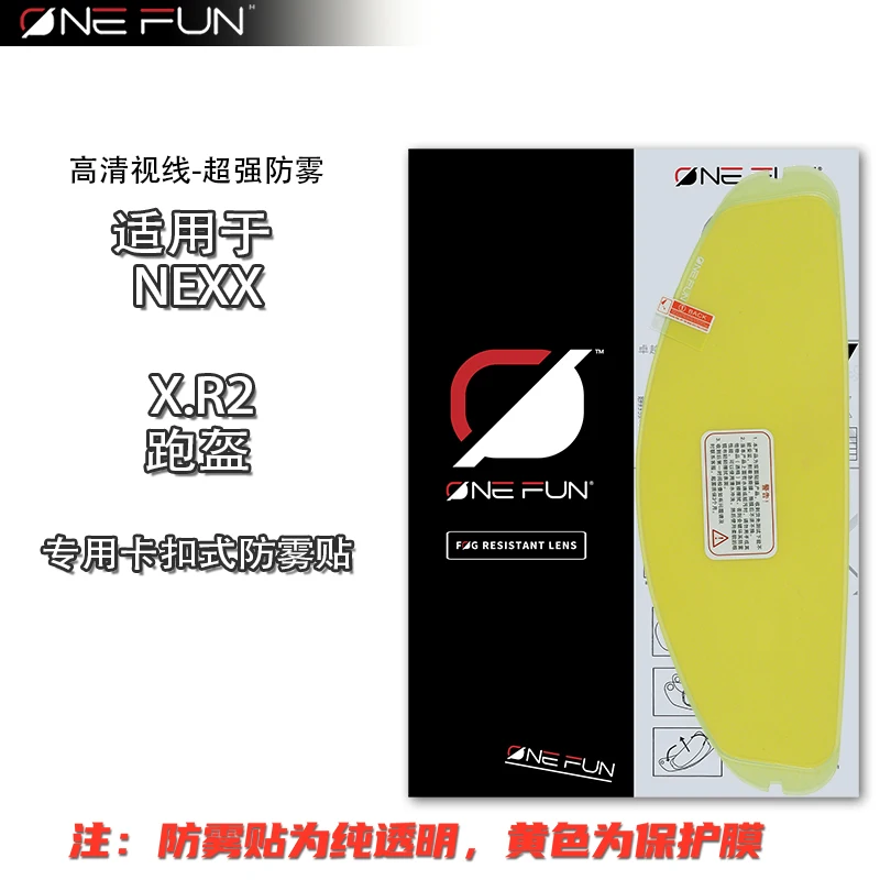 Helmet Anti Fog for NEXX X.WED2 X.D1 X.R2 X.vilitur X.vilijord SX.100 Rally Street Helmet Film Anti Fog Snap On