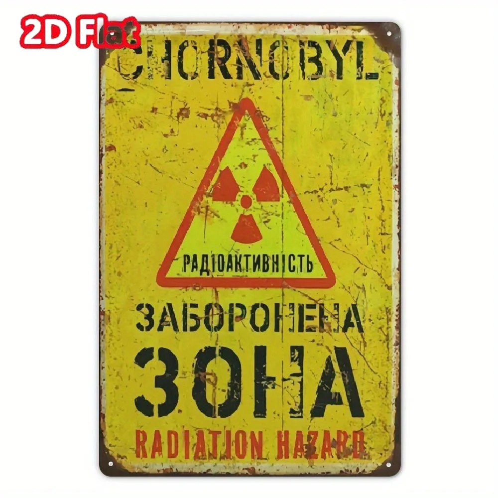 علامة معدنية تحذير من مخاطر الإشعاع العتيق - ديكور جدار حديد ريفي أصفر مع تصميم محكم أحمر وأسود للمنزل #1