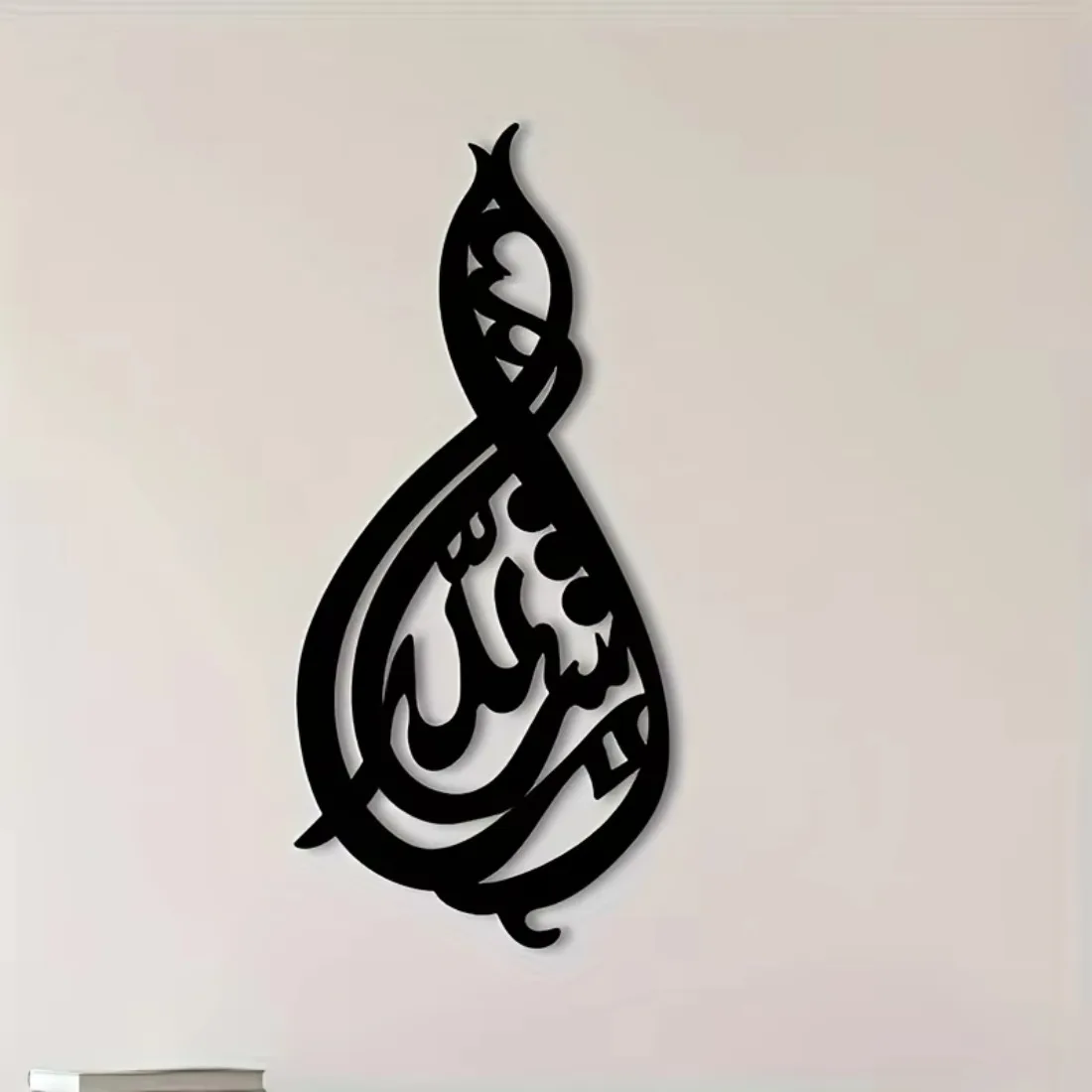 CIFBUY Islamic Metal Wall Decor Allah Blessing Sign, Laser Cut Iron Wall Art, Gold Silver Black Optional, Powder-Coated
