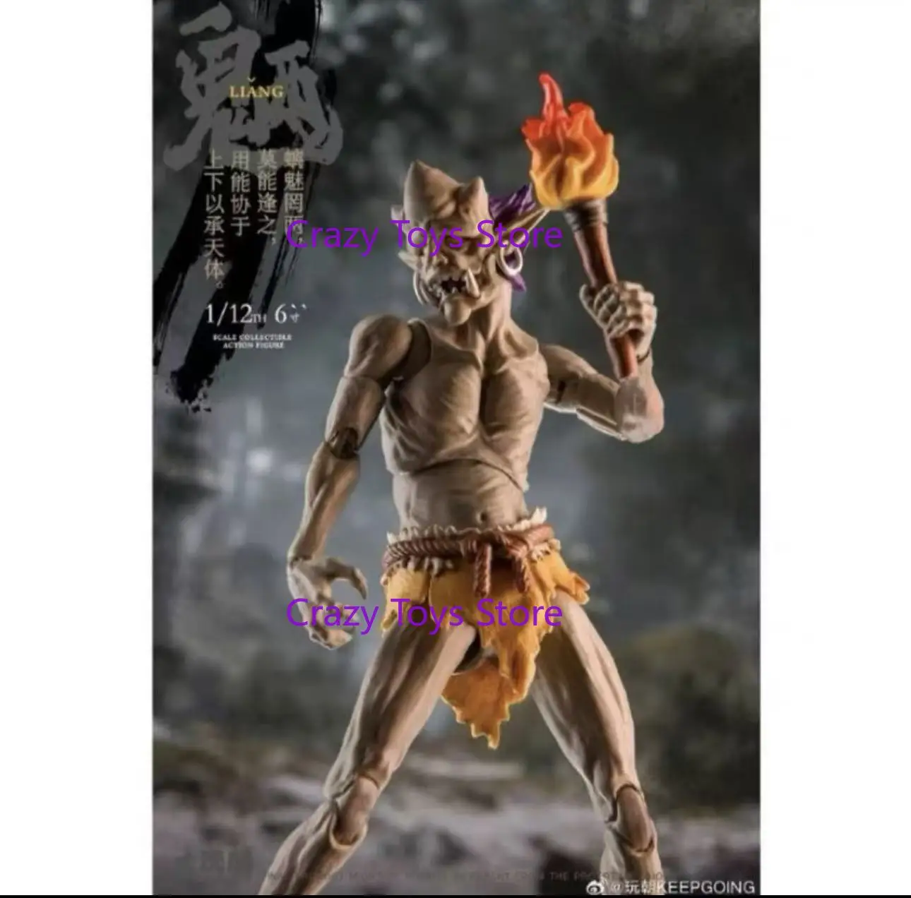 

Точечные товары, 100% оригинал Wanchao, горный и морской мифический монстр, 1/12, подвижная игрушка, кукла, коллекция игрушек, подарок, эльф