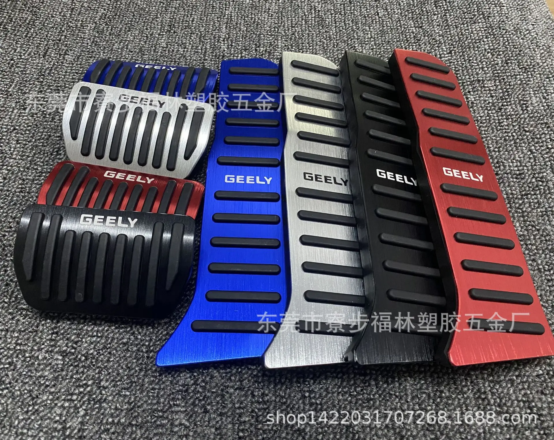 For Geely EMGRAND L  Automotive Accelerator Pedal Aluminum Alloy Or Brake Pedal Manual Accelerator Pedal