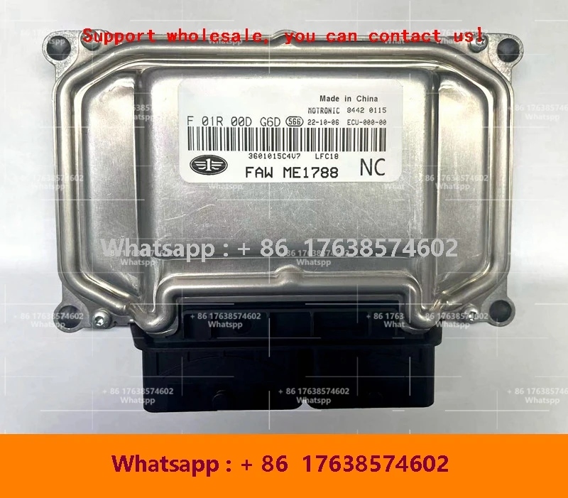 

ME17 Electronic Control Unit Computer Board F01R00DG6D 3601015C4V7 F01RB0DG6D For FAW Xenia