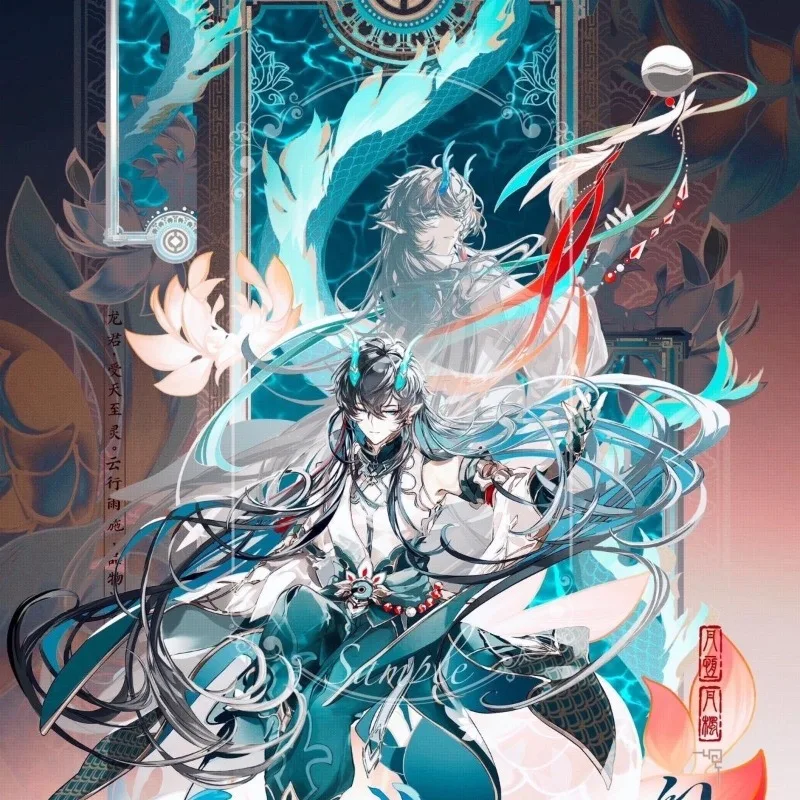 Anime Game Honkai：Star Rail New Character Jing Yuan Dan Heng Blade Acrylic Plaque Desktop Ornament Model Collection Keychain