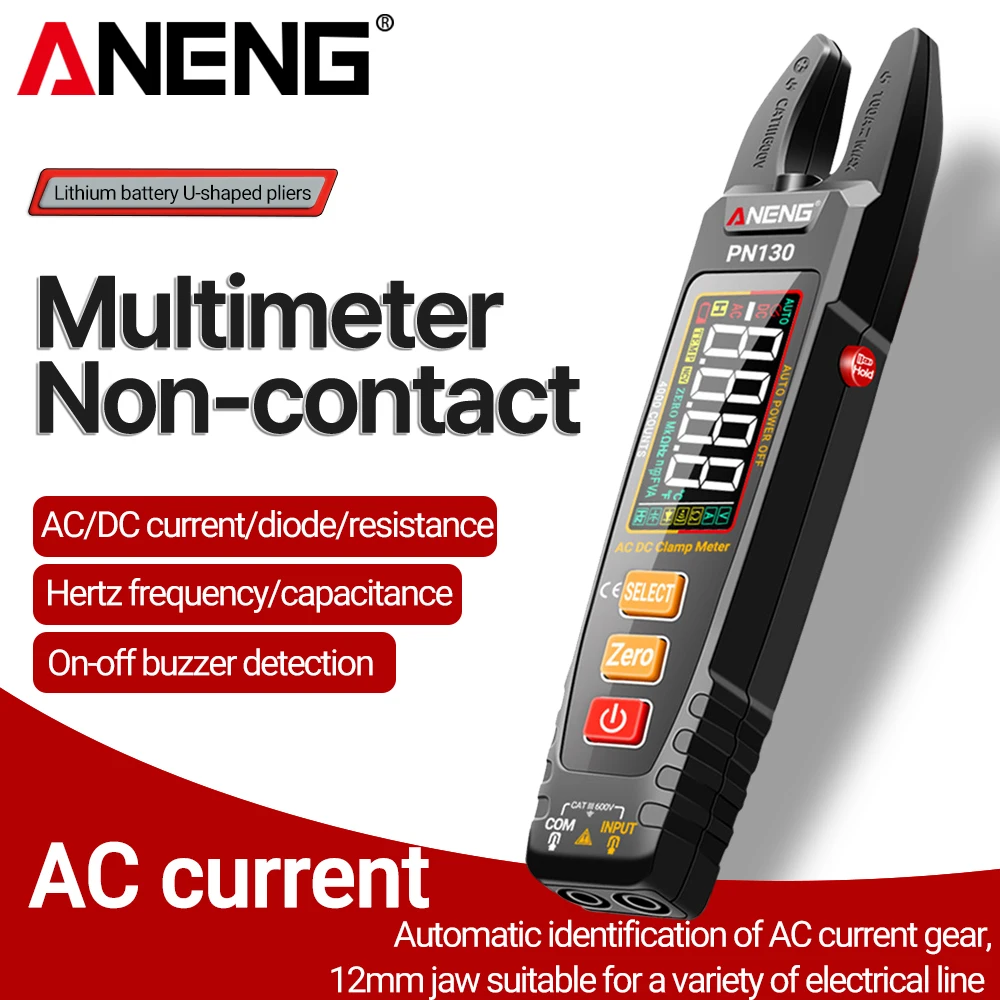 Aneng Intelligent C… - image