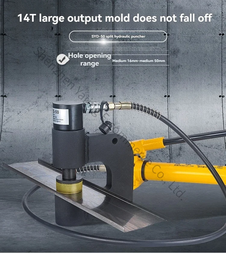 New Split Hydraulic Opening Bridge Stainless Steel Sink Manual Hole Punch Distribution Cabinet Box Punching Machine