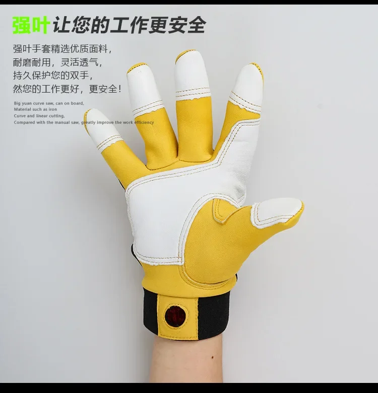 1 par de guantes de trabajo de seguridad, guantes de construcción, guantes de jardinería, guantes de mecánico de alta resistencia, guantes de trabajo de piel de oveja para M/L/XL/XXL