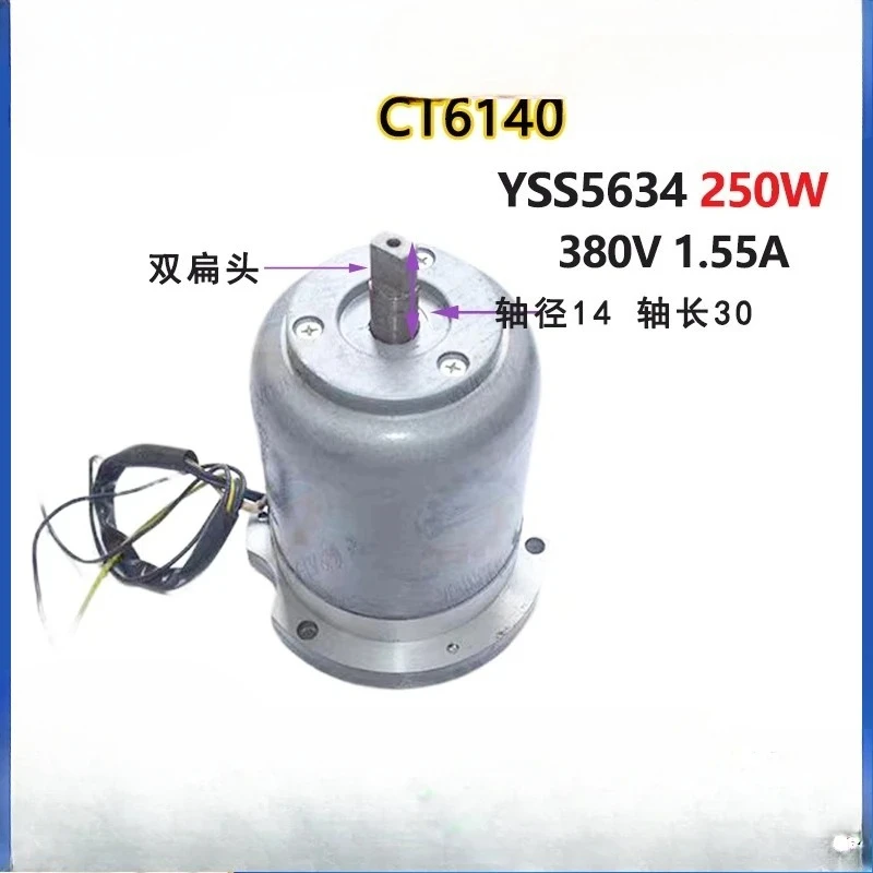 1PCS Machine tool CA6140 CD6150 slide box fast cutting motor AOS5634