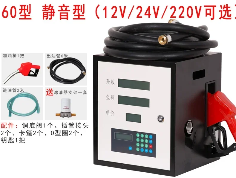 Vehicle mounted/12/24/220V/high flow//explosion-proof reel/integrated refueling