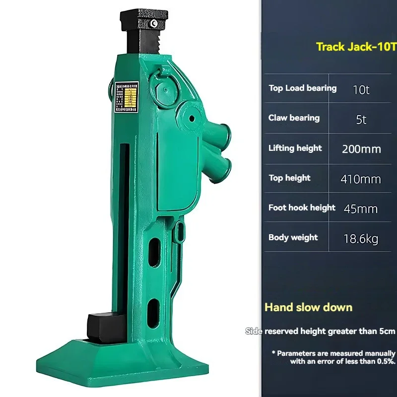 Rack Jack Mechanical Double-Purpose Straddle Top Hook Claw Vertical