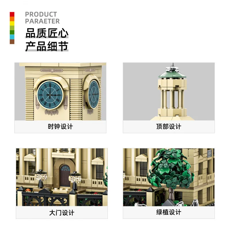 1458개 부품 우한 장한 관세청 건물 모델 교육용 DIY 조립 장난감 블록 중국 건축물 모형 (후베이성)