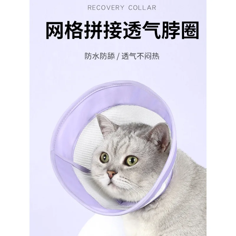 Elizabeth Ring Pet Cat and Dog Breathable Four Seasons Mesh Stitching Collar Sterilization after Anti-Bite Ring Beauty Anti-Lick