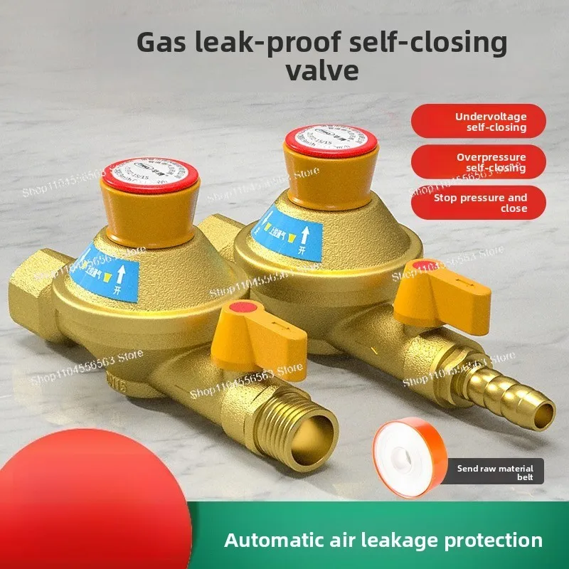 

Самозакрывающийся клапан газопровода - автоматическое закрытие утечки газа/передачи, герметичный предохранительный клапан