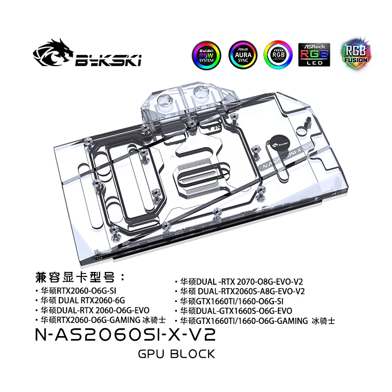 BYKSKI Water Cooling Block for ASUS RTX 2060 O6G SI / DUAL RTX2060-6G /  DUAL RTX2060-O6G-EVO / RTX2060-O6G-GAMING /5V 3PIN/12V