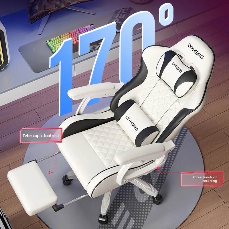 Solid Gaming Chair Home Bedroom Dormitory College Student Ergonomic Computer Chair