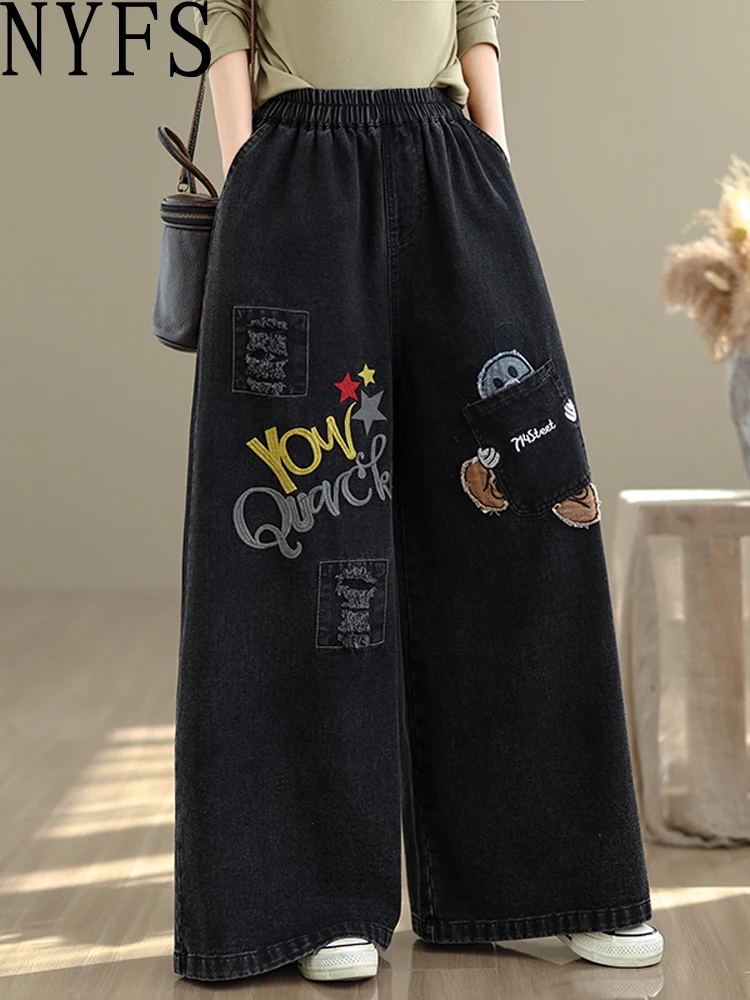 

NYFS Vintage Wide Leg Jeans Loose Fit Print Denim Trousers Elastic Waist plus Size Women's Fashion Comfortable Pants