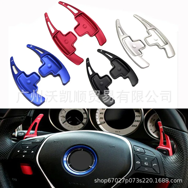 

For Mercedes Benz W176 W205 W212 W222 W246 C117 W218 Car Steering Wheel Shift Paddle Shifter car accessories tools