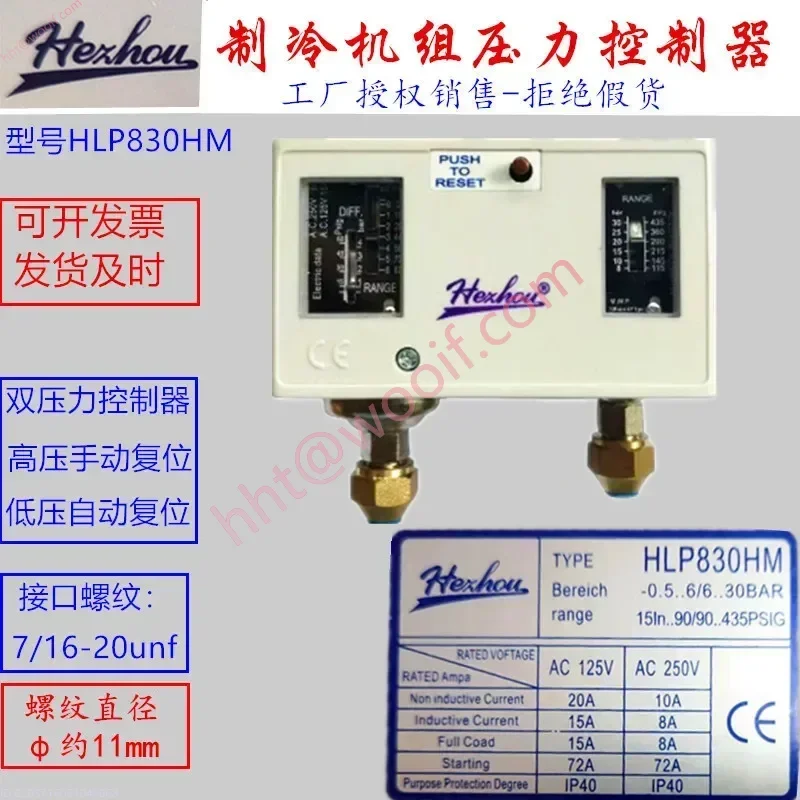 Hezhou إعادة ضبط تلقائي للتحكم في الضغط نوع HLP830 HLP830HM HLP830HLM HLP520 HLP530D HLP110 HLP502 HLP503