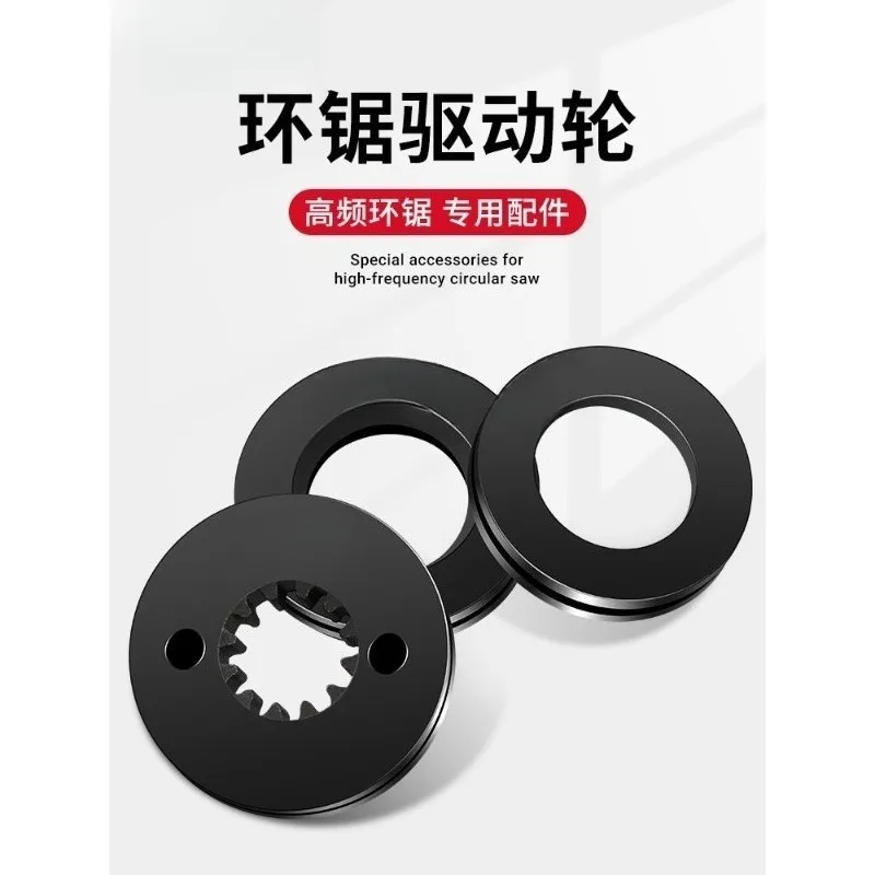 The ring saw drive wheel is compatible with various high-frequency wall cutting machine accessories