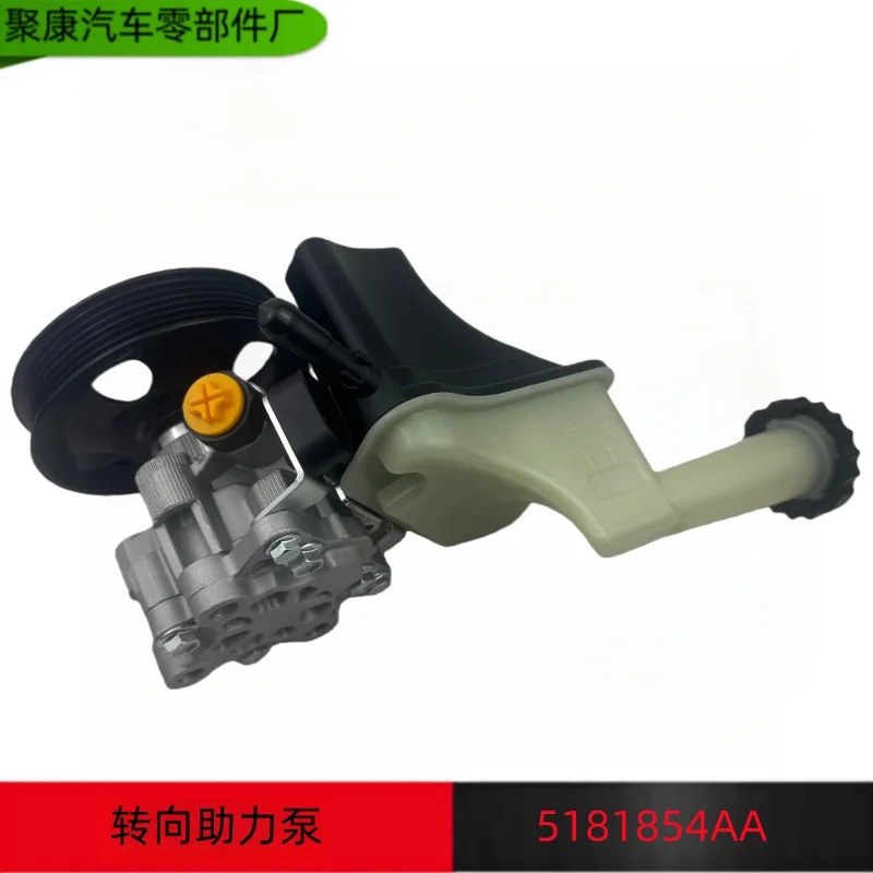 For 5181854AA Dodge Challenger Grand Cherokee Power Steering Pump 5181778AB RL181778