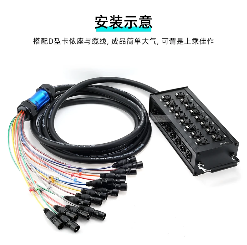 Mehrkanaliges Al-Legierungs-Kabel, Blanko-Kabelbox mit 16/24/32 Kanälen für Bühnen- und mobile Audioanwendungen, XLR-Stecker/Buchse Audiosignalkabel – Detail 26