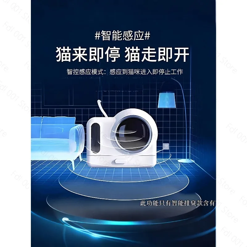 2026 Smart Oversized Cat Litter Box Automatic Deodorization Drawer-Type Fully Enclosed Cat Toilet with Fecal Basin Deodorant
