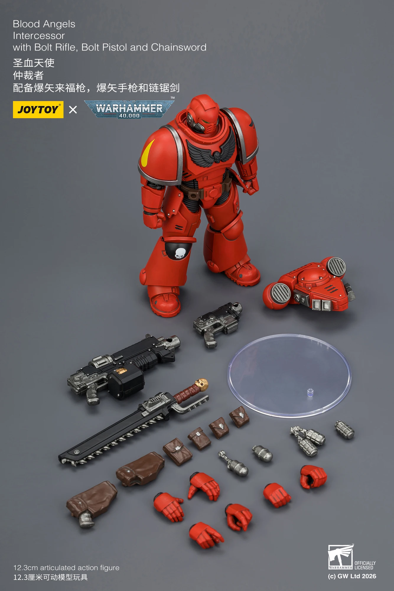1/18 JOYTOY Actionfigur 40K Ultramarines Imperial Fists Blood Angels Intercessor Anime-Modell Sammlerstück – Detail 37