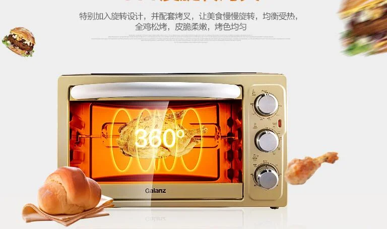 china guangdong Galanz  KWS1530LX-H7S electric oven  30Lhousehold multifunctional baking oven  110-220-240v