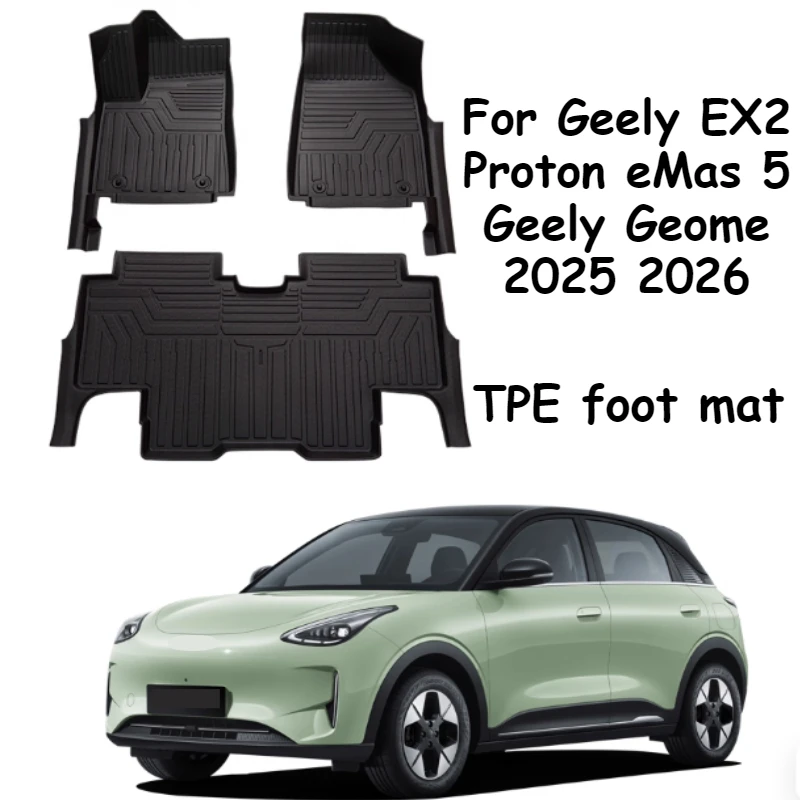 

For Geely EX2 Proton eMas 5 Geely Geome 2025 2026 Car Threshold Fully Enclosed Protection Waterproof TPE Foot Pad Accessories